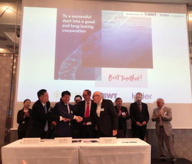 海尔携手BWT，以网络技术服务引领高端饮用水解决方案新篇章