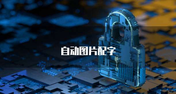 阿里云服务器原理与网络技术服务解析