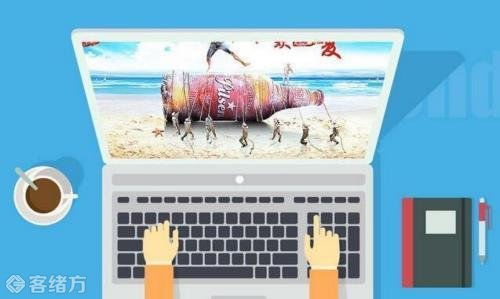 企业网站建设的四大好处